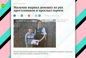 Настоящие герои, а не вот это всё