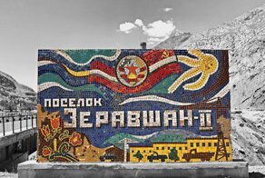 Советские мозаики