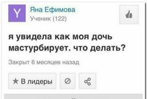 Спрашивали - отвечаем-2: новая порция убойных ответов на каверзные вопросы