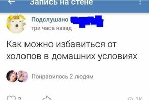 Домашние холопы-осматики в болинге, на иву и тогдалие
