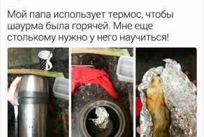 Истории о находчивых людях