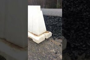 Слишком надёжная дорога