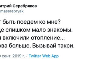 "Отопление? Не, не слышали!": 15 едких высказываний и просьб, адресованных ЖКХ