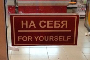 Зачем таксисту английский в Москве