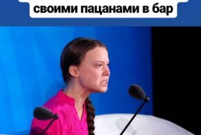 "Как правило, судьба таких детей печальна": политики и соцсети о Грете Тунберг
