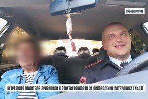 Ехал за водкой, а приехал на уголовную статью