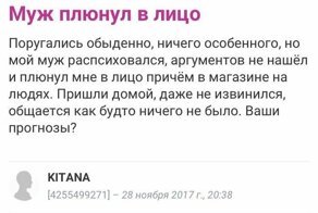 Глупее просто не бывает. ТОП женских вопросов с просторов интернета