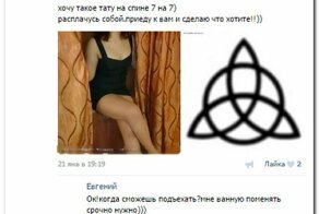 Задолбали, или почему тату-мастера ненавидят людей