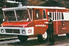 Опытный ЗИЛ-Sides VMA-30. Самый красивый советский пожарный автомобиль
