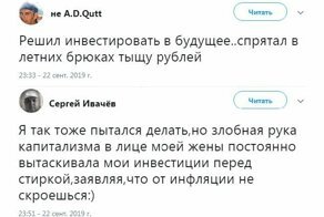 Скриншоты из социальных сетей