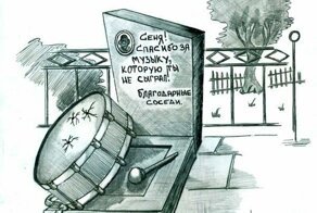 Соседи в карикатурах