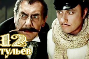 Шедевры работы Марка Захарова которые переплелись с нашей жизнью