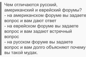 То ли смех, то ли слёзы