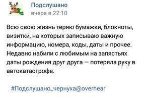 Чёрный юмор, который почему-то еще не запретили в России