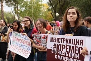 Впервые в истории: в Казахстане прошёл митинг феминисток