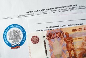 ФНС предупредила россиян о фальшивых письмах из налоговой