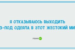 20 открыток с осенним настроением