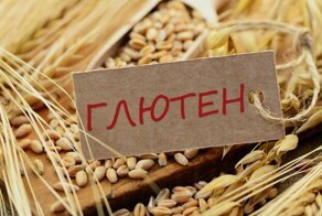 Его Величество Глютен: что это такое, и почему он вреден