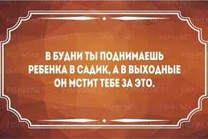 20 открыток, которые поймут все родители