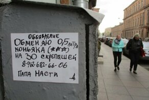 17 объявлений и надписей, которые не поймут иностранцы