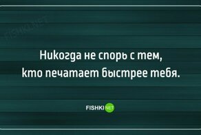 Веселые открытки для отличного настроения