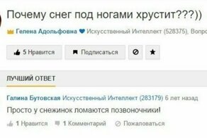 Спрашивали - отвечаем-3: очередная порция убойных ответов на насущные вопросы