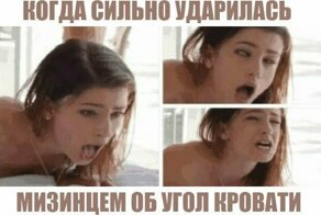 Много девушек и немного юмора