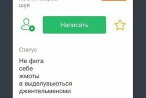 Падавая ситуация: швея под хвост и все выделувыються  как шерпортеп