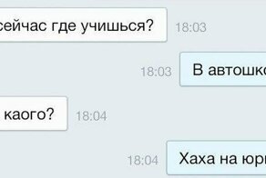 15 смешных смс-переписок, которые нарочно не придумаешь