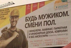 Маркетологи жгут: 15 раз, когда богатая фантазия ни к чему хорошему не привела