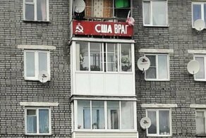 Весёлая Россия!