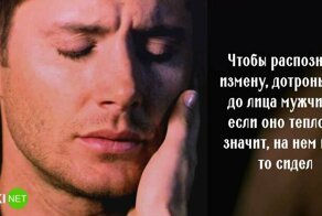 Эти товарищи ходят по офигенно тонкому льду