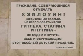 17 прикольных объявлений, которые сделают ваш день