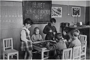 Счастливое детство: 20 атмосферных фотографий советских детей