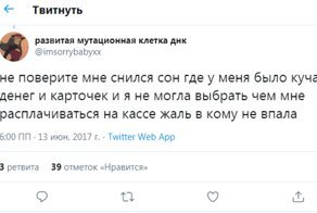 Сумасшедшие сны, в которых отсутствуют смысл и логика
