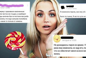 Женская натура. Посты представительниц слабого пола, за которые стыдно