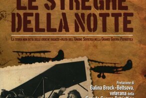 Книги учителя из Рима о лётчицах женских истребительных авиаполков и Лидии Литвяк