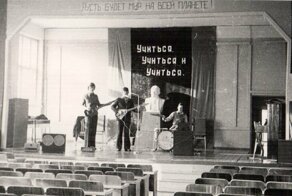 Антисоветский заговор: приключения советского меломана