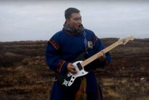 Ямалец перепел хит группы Metallica на ненецком языке