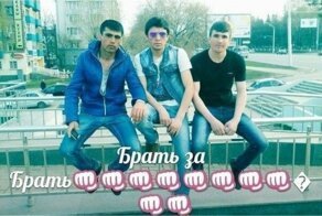 Маловироядно оринемировать, будьте снизходтэитеьрыми и соединим на борндершафт