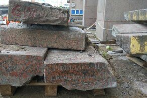 В центре Москвы выкопали могильные плиты. Откуда они?