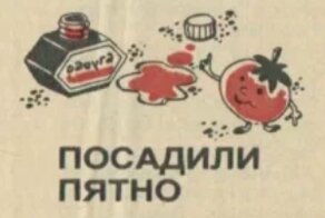 20 советских хитростей, многие из которых сейчас покажутся странными
