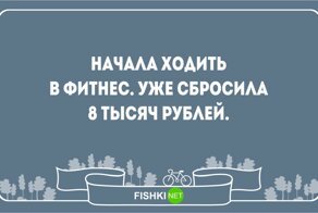 20 открыток о прелестях здорового образа жизни