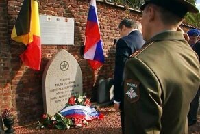 В Бельгии открыли памятник советским партизанам