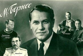 Украинский еврей, русский шансонье. Один из самых популярных советских актеров и исполнителей