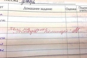 15 замечаний в школьных дневниках, из-за которых родителям и стыдно, и смешно