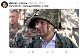 Политический фронт 17.10.2019г