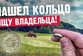 Найдено обручальное кольцо с надписью. Ищу владельца!