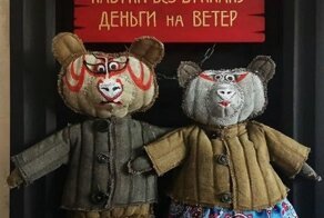 «Я подумал, у него жизнь тяжёлая»: сибиряк отправил Путину ватного медведя