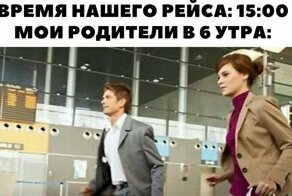 30 жизненных случаев, которые поймет каждый, кто летал на самолетах